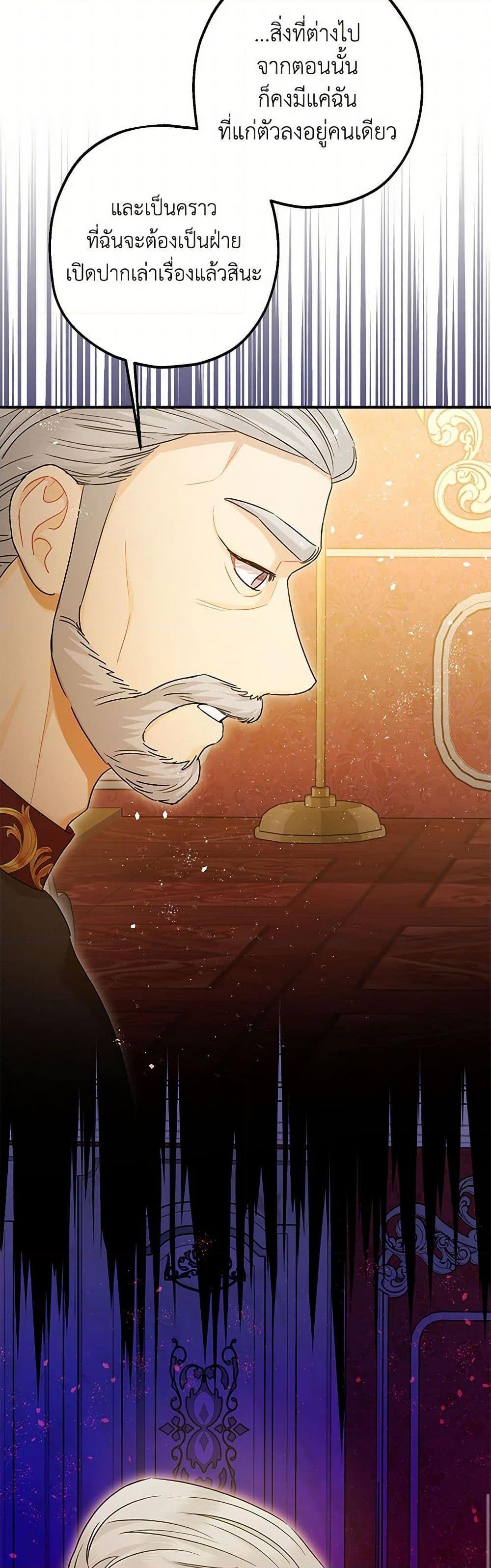 Manga-lc-com อ่านมังงะ อ่านการ์ตูน ออนไลน์ ฟรี The Tyrant’s Tranquilizer ตอนที่ 1 2 3 4 5 6 7 8 9 10 11 12 13 14 ฟรี ไม่มีโฆษณา Manga-lc - อ่าน มังงะ อ่าน การ์ตูน ออนไลน์ อ่านมังงะ ฟรี