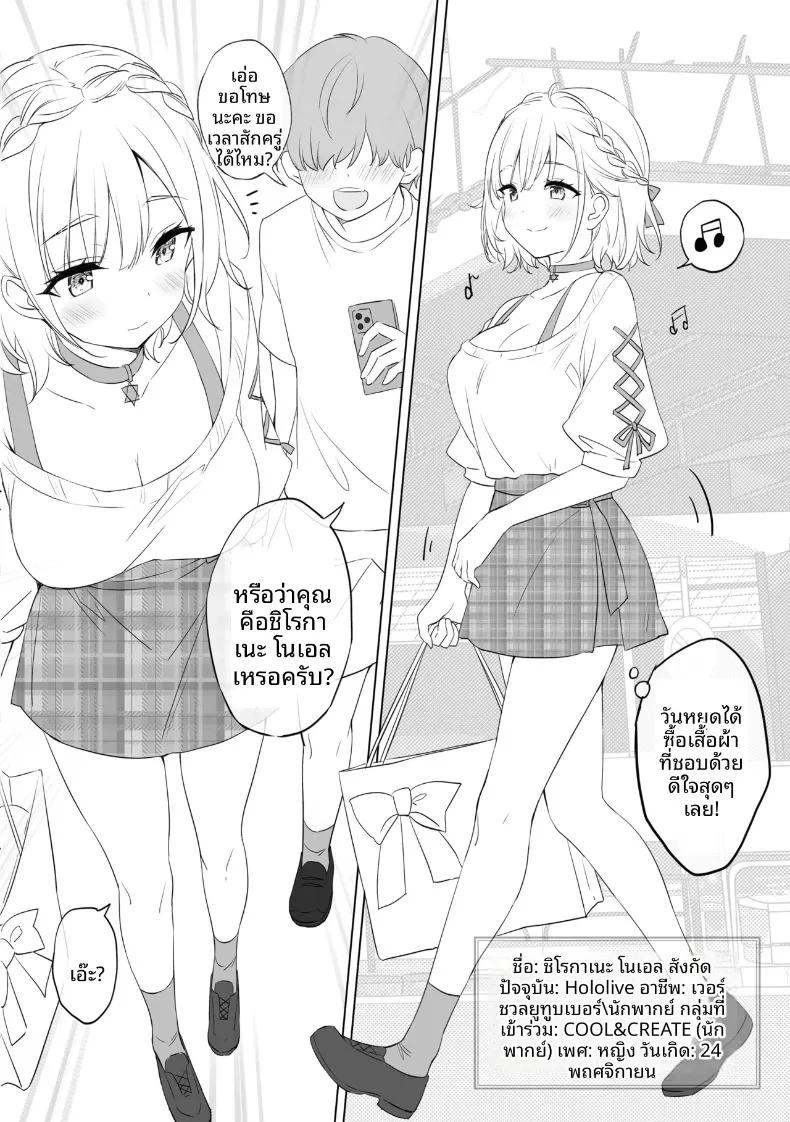 Doujin-Lc- อ่าน โดจิน มังฮวา เกาหลี ญี่ปุ่น จีน แปลไทย กลุ่มดาวคนยิงธนู (chiyingzai) (Hololive) ตอนที่ 1 2 3 4 5 6 7 8 9 10 11 12 13 14 ฟรี ไม่มีโฆษณา อ่าน โดจิน Manhwa เกาหลี ญี่ปุ่น จีน เรามีครบ คัดมาให้เน้นๆ โดจิน 18+ รับประกันความฟินโดย  Doujin Lc