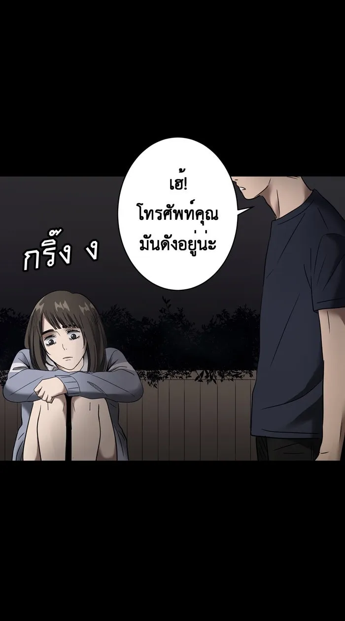 Hunter Game ตอนที่ 19  เกมที่ 2 - บ้านที่เคยมีแต่ควา รูปที่ 17