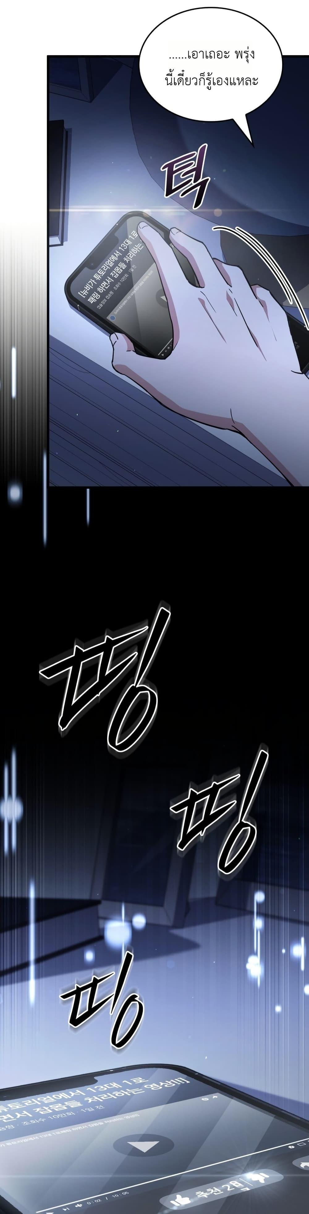 Manga-lc-com อ่านมังงะ อ่านการ์ตูน ออนไลน์ ฟรี Master Swordsmans Stream ตอนที่ 1 2 3 4 5 6 7 8 9 10 11 12 13 14 ฟรี ไม่มีโฆษณา Manga-lc - อ่าน มังงะ อ่าน การ์ตูน ออนไลน์ อ่านมังงะ ฟรี