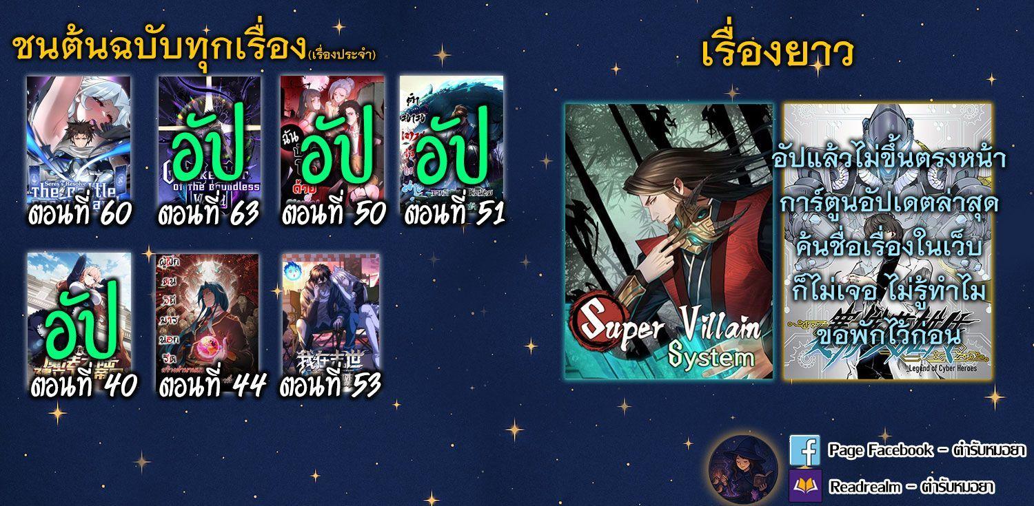 Manga-lc-com อ่านมังงะ อ่านการ์ตูน ออนไลน์ ฟรี Becoming a God, Starting as water monkey ตอนที่ 1 2 3 4 5 6 7 8 9 10 11 12 13 14 ฟรี ไม่มีโฆษณา Manga-lc - อ่าน มังงะ อ่าน การ์ตูน ออนไลน์ อ่านมังงะ ฟรี