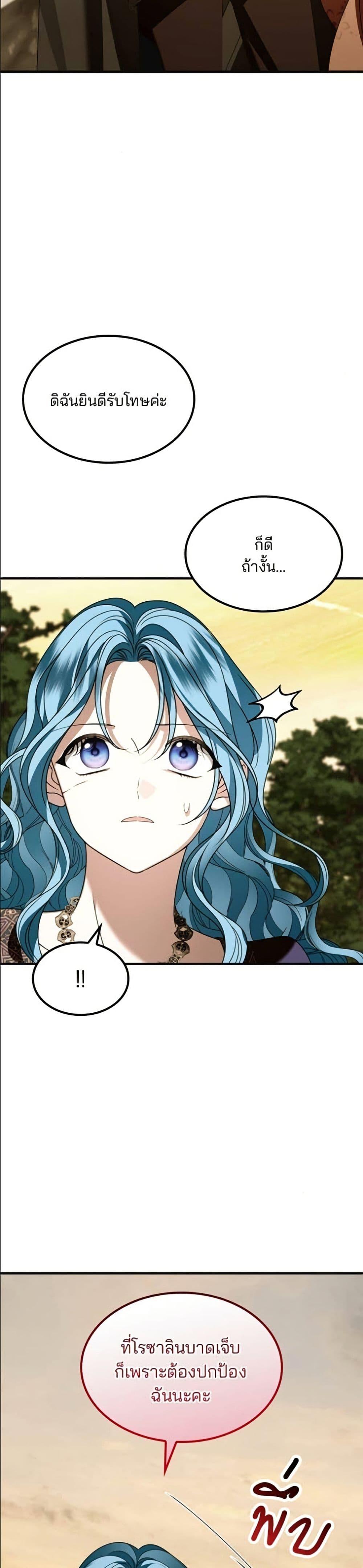 Manga-lc-com อ่านมังงะ อ่านการ์ตูน ออนไลน์ ฟรี Noble in Name, Vulgar at Heart ตอนที่ 1 2 3 4 5 6 7 8 9 10 11 12 13 14 ฟรี ไม่มีโฆษณา Manga-lc - อ่าน มังงะ อ่าน การ์ตูน ออนไลน์ อ่านมังงะ ฟรี