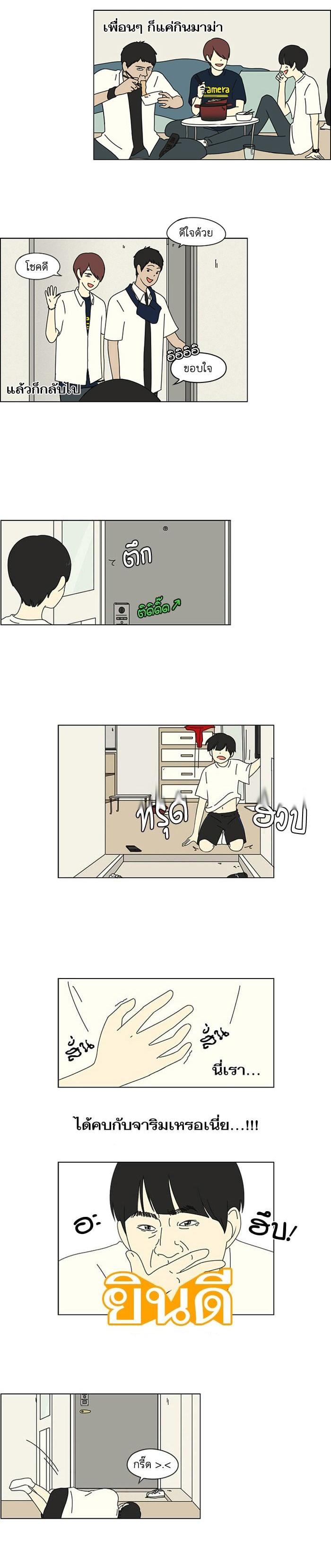 Manga-lc-com อ่านมังงะ อ่านการ์ตูน ออนไลน์ ฟรี Love Revolution รักนี้ต้องปฏิวัติ ตอนที่ 1 2 3 4 5 6 7 8 9 10 11 12 13 14 ฟรี ไม่มีโฆษณา Manga-lc - อ่าน มังงะ อ่าน การ์ตูน ออนไลน์ อ่านมังงะ ฟรี