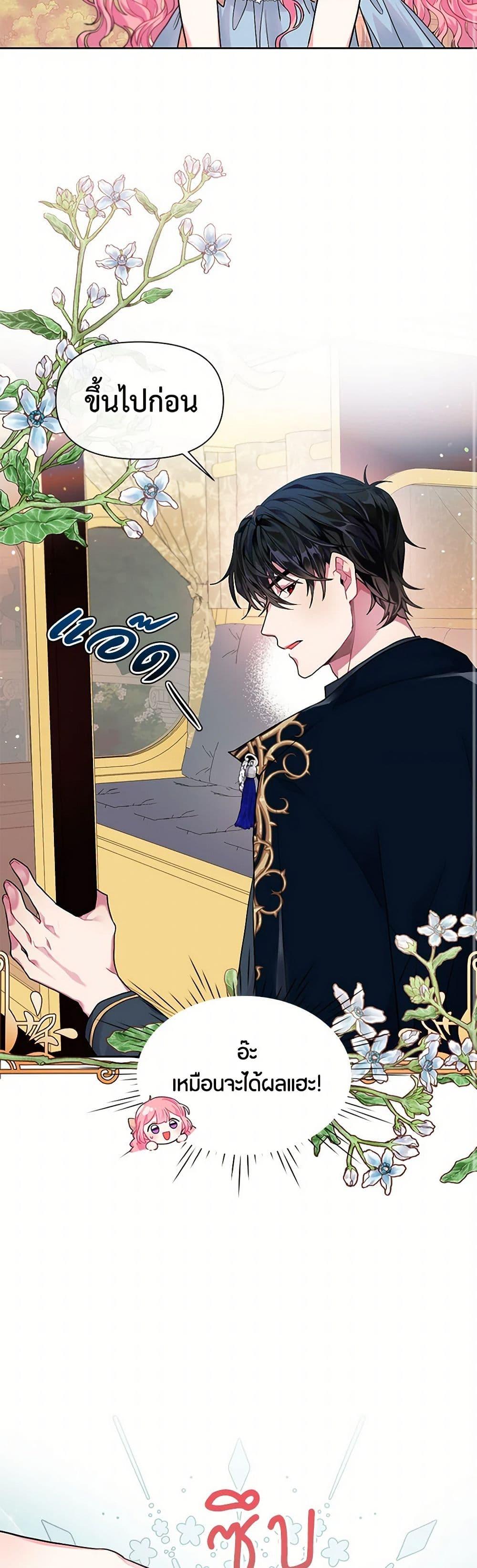 Manga-lc-com อ่านมังงะ อ่านการ์ตูน ออนไลน์ ฟรี The Archvillain’s Daughter-in-Law ตอนที่ 1 2 3 4 5 6 7 8 9 10 11 12 13 14 ฟรี ไม่มีโฆษณา Manga-lc - อ่าน มังงะ อ่าน การ์ตูน ออนไลน์ อ่านมังงะ ฟรี