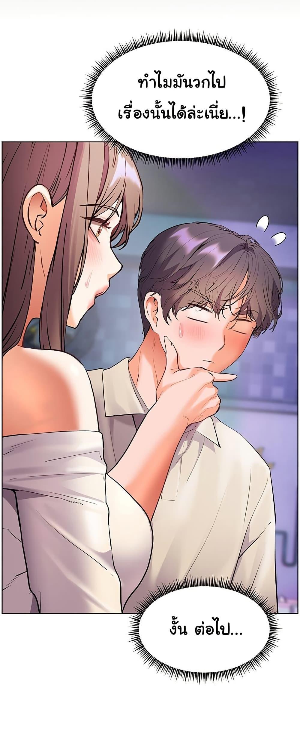 Doujin-Lc- อ่าน โดจิน มังฮวา เกาหลี ญี่ปุ่น จีน แปลไทย Teacher’s Efforts ตอนที่ 1 2 3 4 5 6 7 8 9 10 11 12 13 14 ฟรี ไม่มีโฆษณา อ่าน โดจิน Manhwa เกาหลี ญี่ปุ่น จีน เรามีครบ คัดมาให้เน้นๆ โดจิน 18+ รับประกันความฟินโดย  Doujin Lc
