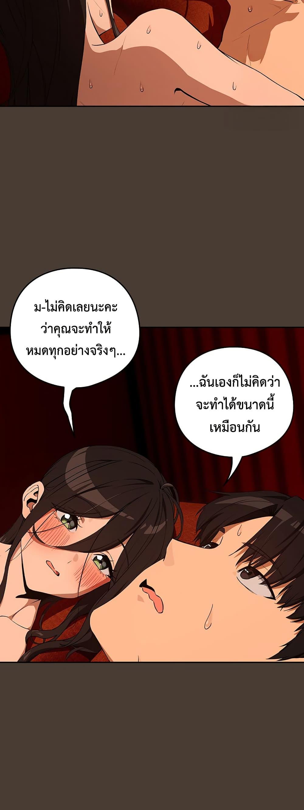 Doujin-Lc- อ่าน โดจิน มังฮวา เกาหลี ญี่ปุ่น จีน แปลไทย After Work Love Affairs ตอนที่ 1 2 3 4 5 6 7 8 9 10 11 12 13 14 ฟรี ไม่มีโฆษณา อ่าน โดจิน Manhwa เกาหลี ญี่ปุ่น จีน เรามีครบ คัดมาให้เน้นๆ โดจิน 18+ รับประกันความฟินโดย  Doujin Lc