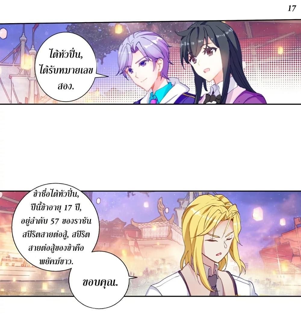 Manga-lc-com อ่านมังงะ อ่านการ์ตูน ออนไลน์ ฟรี Douluo Dalu II ตอนที่ 1 2 3 4 5 6 7 8 9 10 11 12 13 14 ฟรี ไม่มีโฆษณา Manga-lc - อ่าน มังงะ อ่าน การ์ตูน ออนไลน์ อ่านมังงะ ฟรี