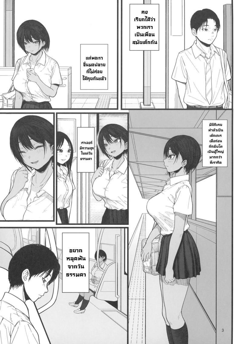 Doujin-Lc- อ่าน โดจิน มังฮวา เกาหลี ญี่ปุ่น จีน แปลไทย เปราะบาง [chigurhglass (Gyouninnzaka Mawaru)] FRAGILE ตอนที่ 1 2 3 4 5 6 7 8 9 10 11 12 13 14 ฟรี ไม่มีโฆษณา อ่าน โดจิน Manhwa เกาหลี ญี่ปุ่น จีน เรามีครบ คัดมาให้เน้นๆ โดจิน 18+ รับประกันความฟินโดย  Doujin Lc