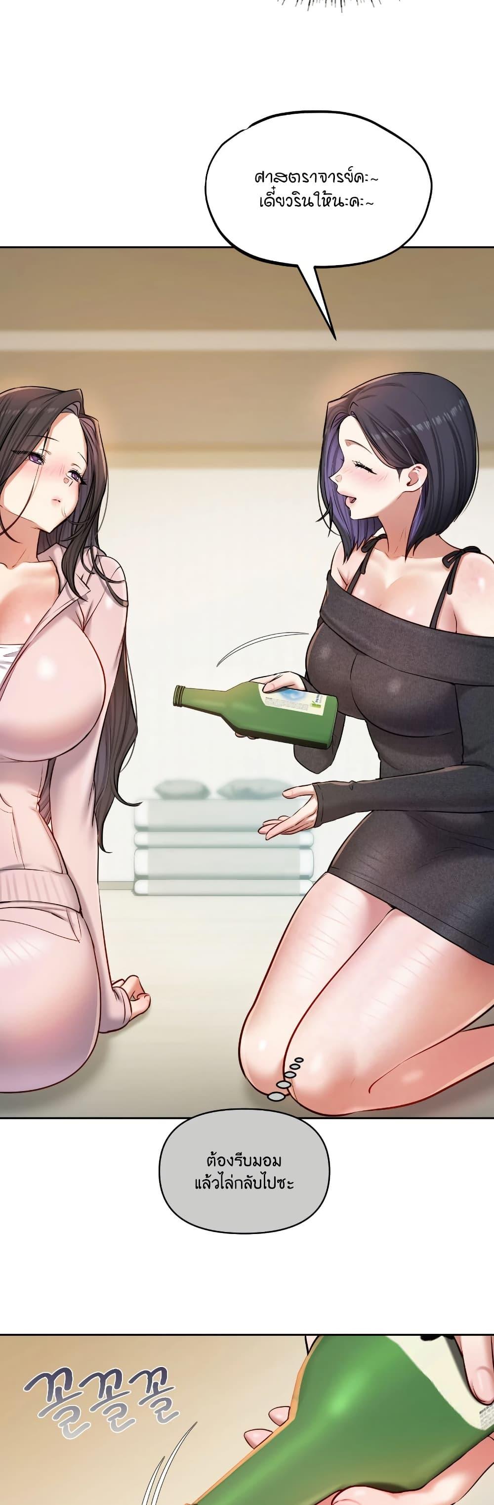 Doujin-Lc- อ่าน โดจิน มังฮวา เกาหลี ญี่ปุ่น จีน แปลไทย The Professor’s ตอนที่ 1 2 3 4 5 6 7 8 9 10 11 12 13 14 ฟรี ไม่มีโฆษณา อ่าน โดจิน Manhwa เกาหลี ญี่ปุ่น จีน เรามีครบ คัดมาให้เน้นๆ โดจิน 18+ รับประกันความฟินโดย  Doujin Lc