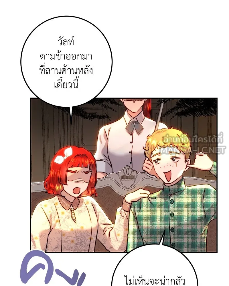 เจ้าหญิงคลั่งแห่งวังหลวง ตอนที่ 64 รูปที่ 45