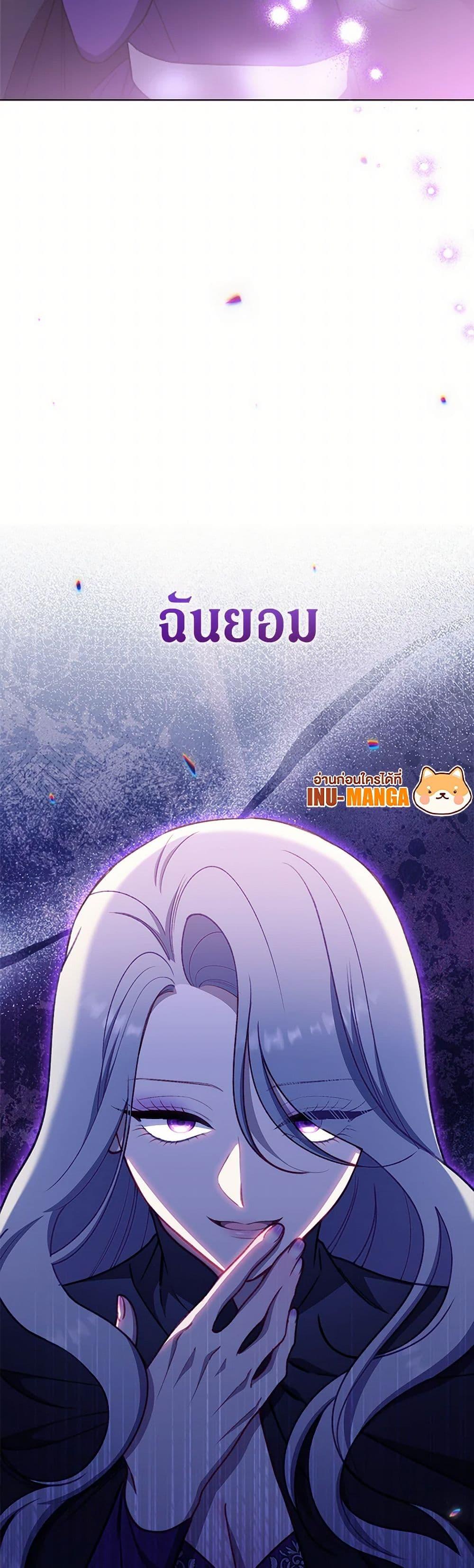 Manga-lc-com อ่านมังงะ อ่านการ์ตูน ออนไลน์ ฟรี The Villainess Empress’s Attendant ตอนที่ 1 2 3 4 5 6 7 8 9 10 11 12 13 14 ฟรี ไม่มีโฆษณา Manga-lc - อ่าน มังงะ อ่าน การ์ตูน ออนไลน์ อ่านมังงะ ฟรี