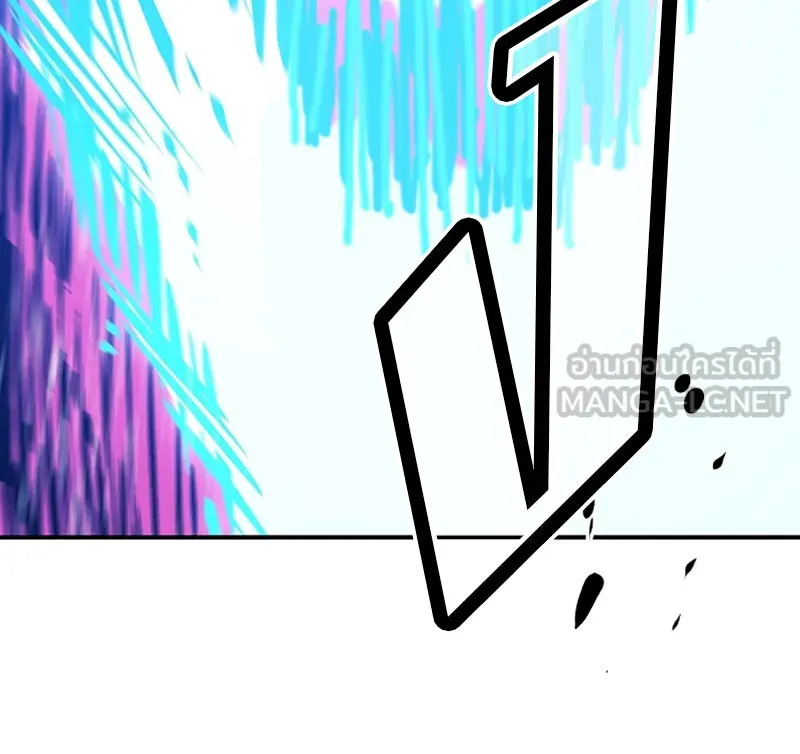 Player ตอนที่ 35 รูปที่ 72