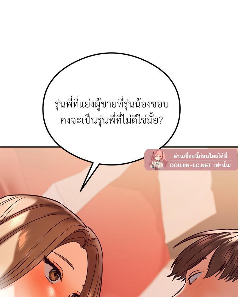 Doujin-Lc- อ่าน โดจิน มังฮวา เกาหลี ญี่ปุ่น จีน แปลไทย The Massage Club ตอนที่ 1 2 3 4 5 6 7 8 9 10 11 12 13 14 ฟรี ไม่มีโฆษณา อ่าน โดจิน Manhwa เกาหลี ญี่ปุ่น จีน เรามีครบ คัดมาให้เน้นๆ โดจิน 18+ รับประกันความฟินโดย  Doujin Lc