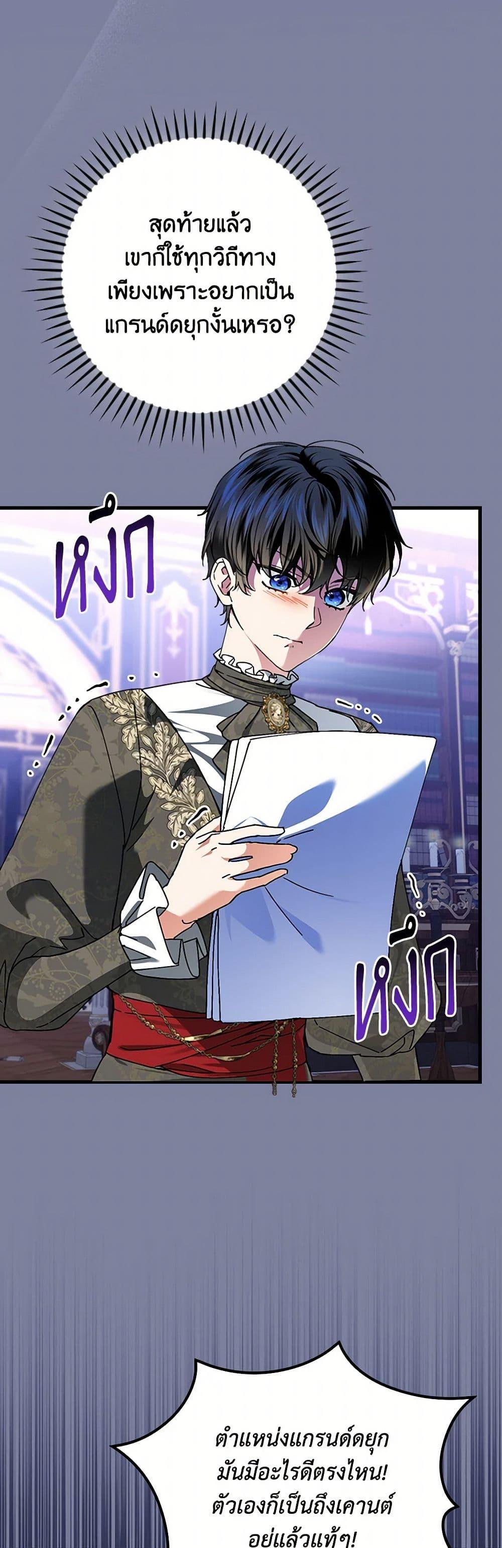 Manga-lc-com อ่านมังงะ อ่านการ์ตูน ออนไลน์ ฟรี The Perfect Plan for a Fairy-Tale Ending ตอนที่ 1 2 3 4 5 6 7 8 9 10 11 12 13 14 ฟรี ไม่มีโฆษณา Manga-lc - อ่าน มังงะ อ่าน การ์ตูน ออนไลน์ อ่านมังงะ ฟรี