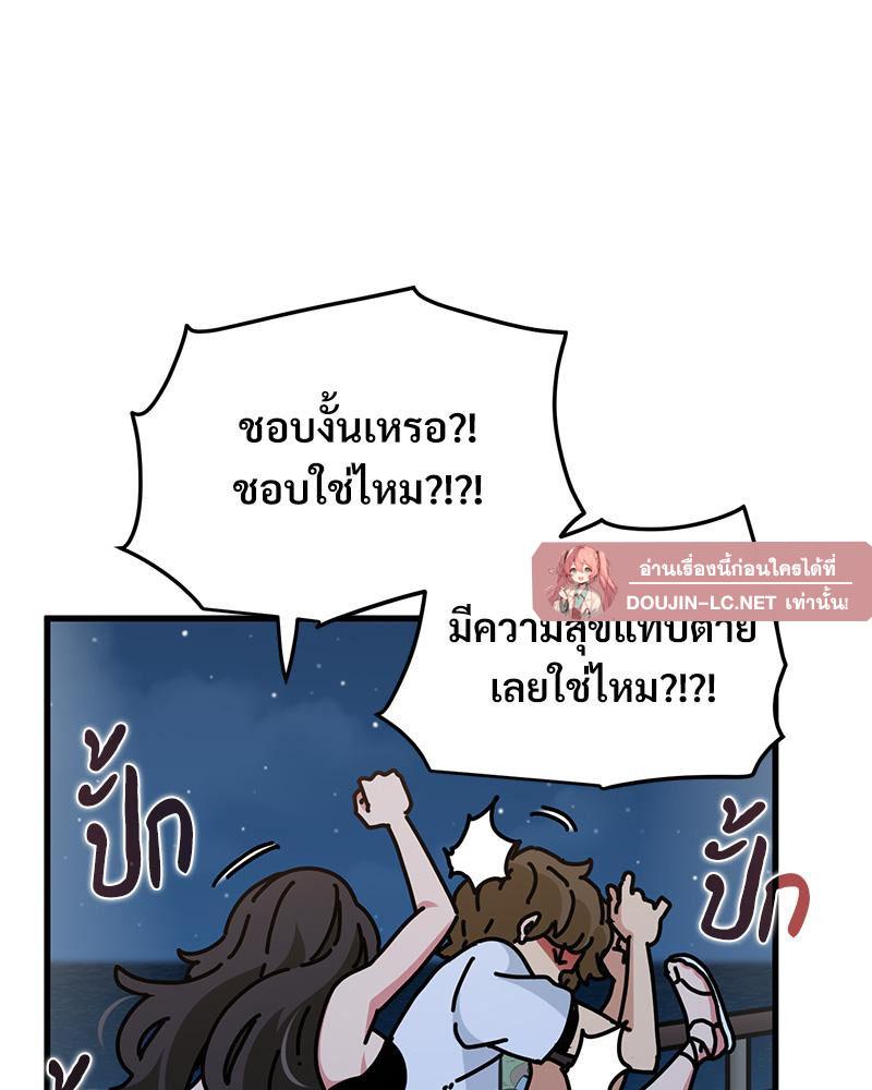 Doujin-Lc- อ่าน โดจิน มังฮวา เกาหลี ญี่ปุ่น จีน แปลไทย A Turning Point Raw ตอนที่ 1 2 3 4 5 6 7 8 9 10 11 12 13 14 ฟรี ไม่มีโฆษณา อ่าน โดจิน Manhwa เกาหลี ญี่ปุ่น จีน เรามีครบ คัดมาให้เน้นๆ โดจิน 18+ รับประกันความฟินโดย  Doujin Lc