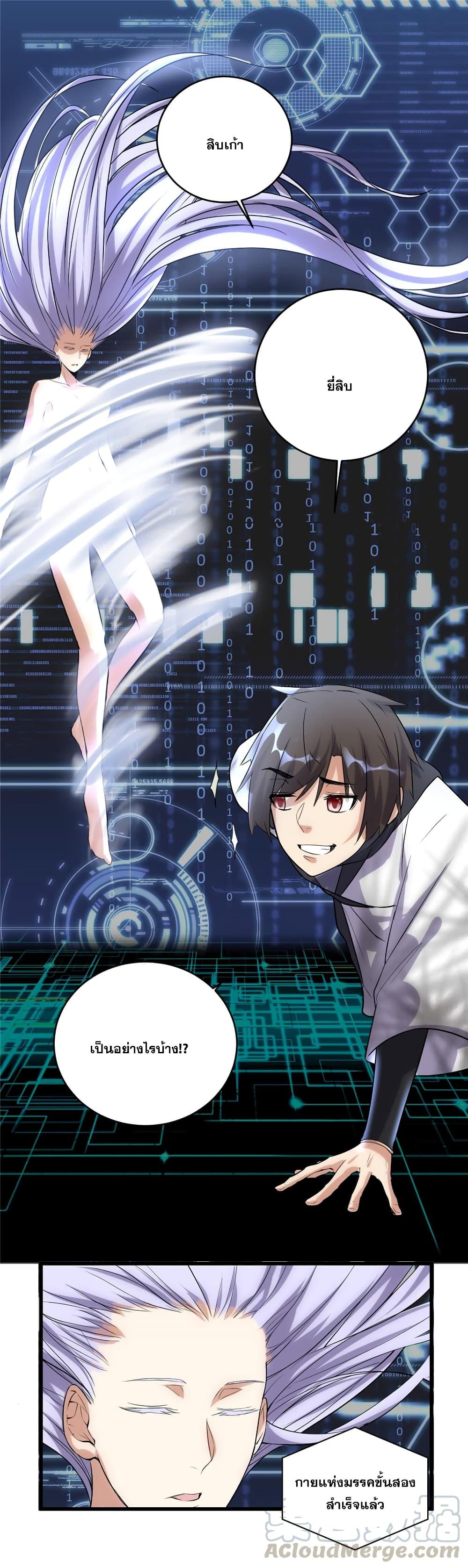 Manga-lc-com อ่านมังงะ อ่านการ์ตูน ออนไลน์ ฟรี God of War System ตอนที่ 1 2 3 4 5 6 7 8 9 10 11 12 13 14 ฟรี ไม่มีโฆษณา Manga-lc - อ่าน มังงะ อ่าน การ์ตูน ออนไลน์ อ่านมังงะ ฟรี