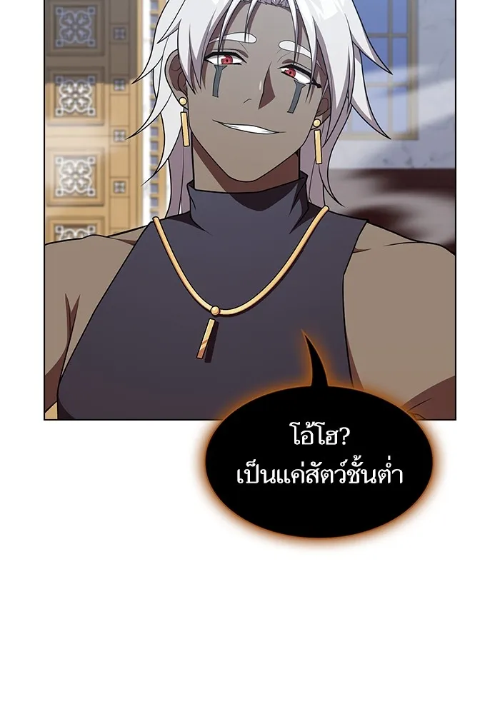 ผู้เล่นขั้นเทพแห่งหอคอยฝึกสอน ตอนที่ 171 รูปที่ 82