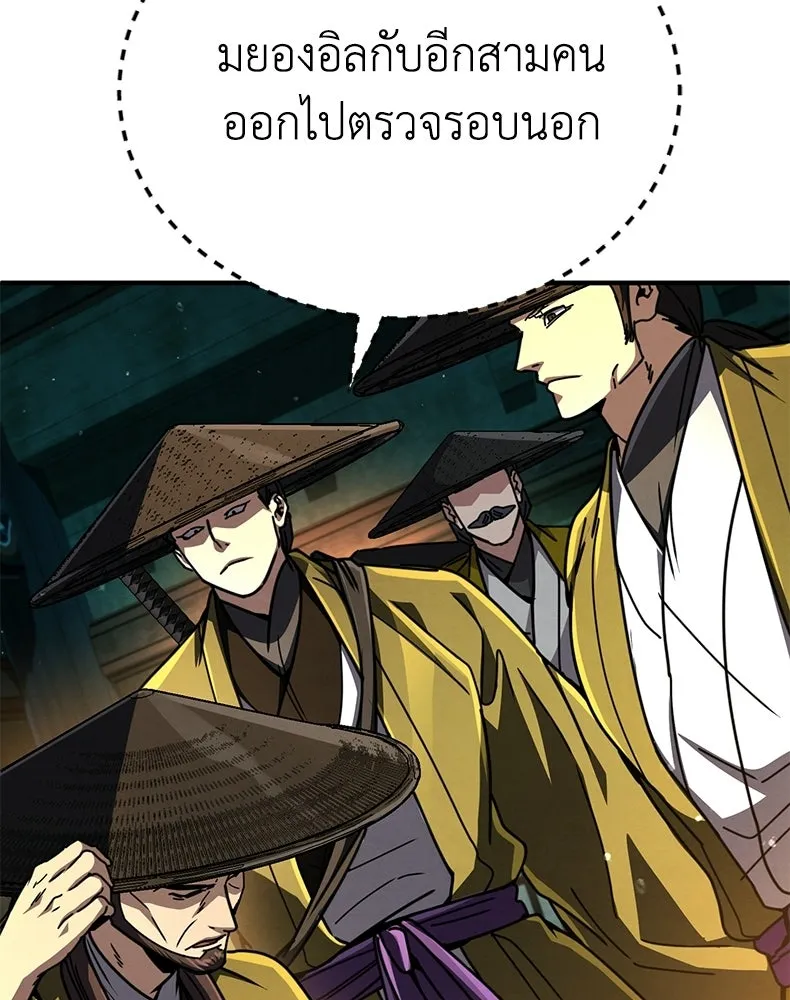 กำปั้นราชันคืนชีพ ตอนที่ 35 รูปที่ 100