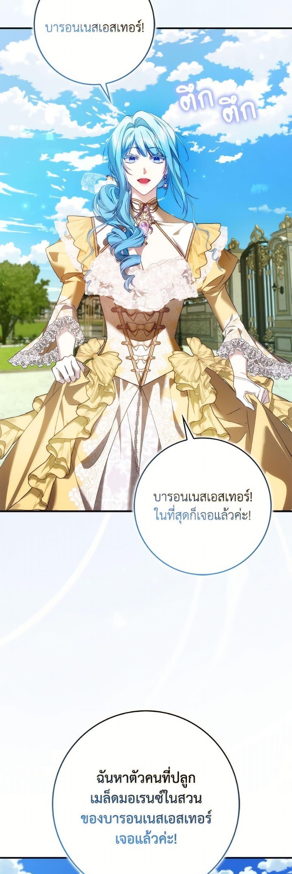 Manga-lc-com อ่านมังงะ อ่านการ์ตูน ออนไลน์ ฟรี I Won’t Pick Up The Trash I Threw Away Again ตอนที่ 1 2 3 4 5 6 7 8 9 10 11 12 13 14 ฟรี ไม่มีโฆษณา Manga-lc - อ่าน มังงะ อ่าน การ์ตูน ออนไลน์ อ่านมังงะ ฟรี