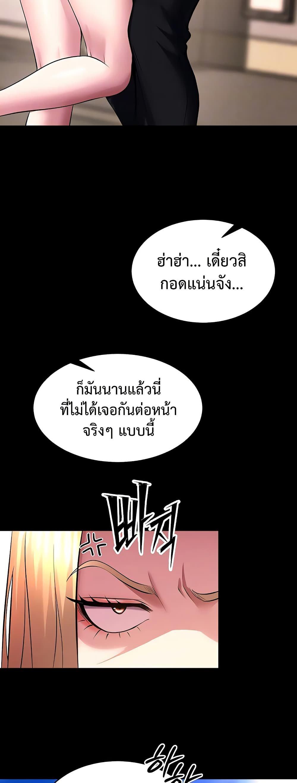 Doujin-Lc- อ่าน โดจิน มังฮวา เกาหลี ญี่ปุ่น จีน แปลไทย Prison Revenge ตอนที่ 1 2 3 4 5 6 7 8 9 10 11 12 13 14 ฟรี ไม่มีโฆษณา อ่าน โดจิน Manhwa เกาหลี ญี่ปุ่น จีน เรามีครบ คัดมาให้เน้นๆ โดจิน 18+ รับประกันความฟินโดย  Doujin Lc