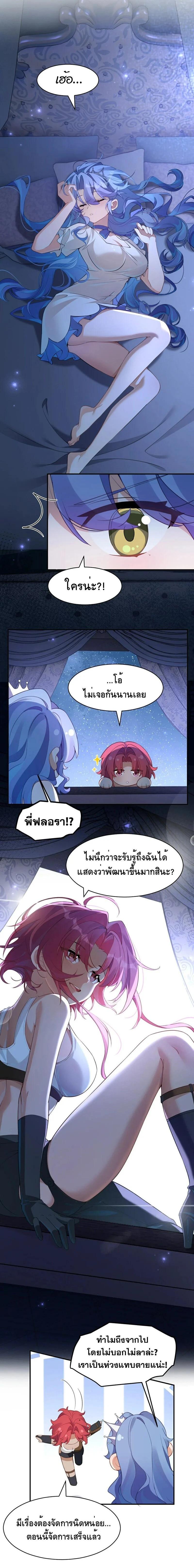 Manga-lc-com อ่านมังงะ อ่านการ์ตูน ออนไลน์ ฟรี I Am a Max-Level Priestess in Another World ตอนที่ 1 2 3 4 5 6 7 8 9 10 11 12 13 14 ฟรี ไม่มีโฆษณา Manga-lc - อ่าน มังงะ อ่าน การ์ตูน ออนไลน์ อ่านมังงะ ฟรี