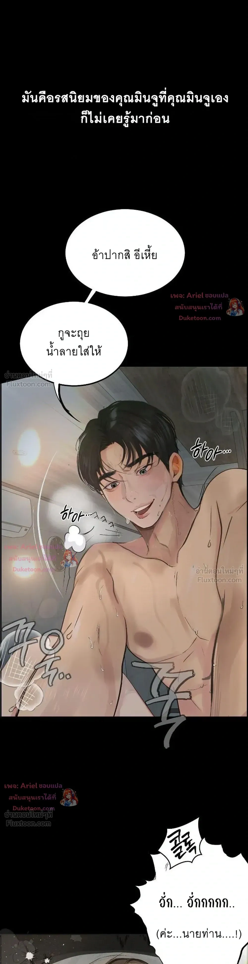 Doujin-Lc- อ่าน โดจิน มังฮวา เกาหลี ญี่ปุ่น จีน แปลไทย Observation Diary ตอนที่ 1 2 3 4 5 6 7 8 9 10 11 12 13 14 ฟรี ไม่มีโฆษณา อ่าน โดจิน Manhwa เกาหลี ญี่ปุ่น จีน เรามีครบ คัดมาให้เน้นๆ โดจิน 18+ รับประกันความฟินโดย  Doujin Lc