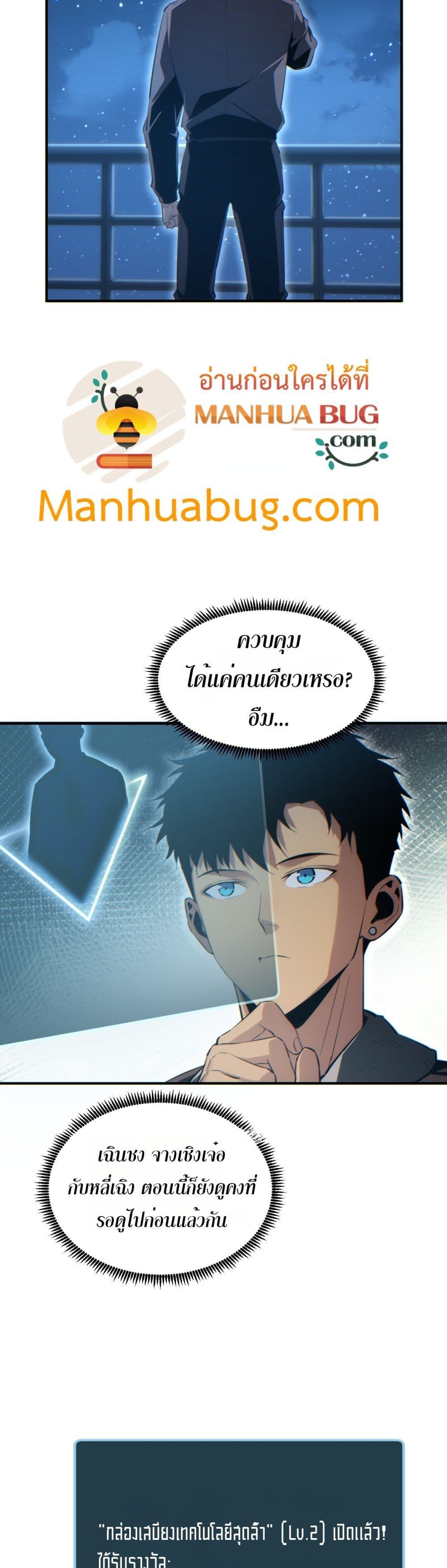 Manga-lc-com อ่านมังงะ อ่านการ์ตูน ออนไลน์ ฟรี Rebirthinthe ตอนที่ 1 2 3 4 5 6 7 8 9 10 11 12 13 14 ฟรี ไม่มีโฆษณา Manga-lc - อ่าน มังงะ อ่าน การ์ตูน ออนไลน์ อ่านมังงะ ฟรี