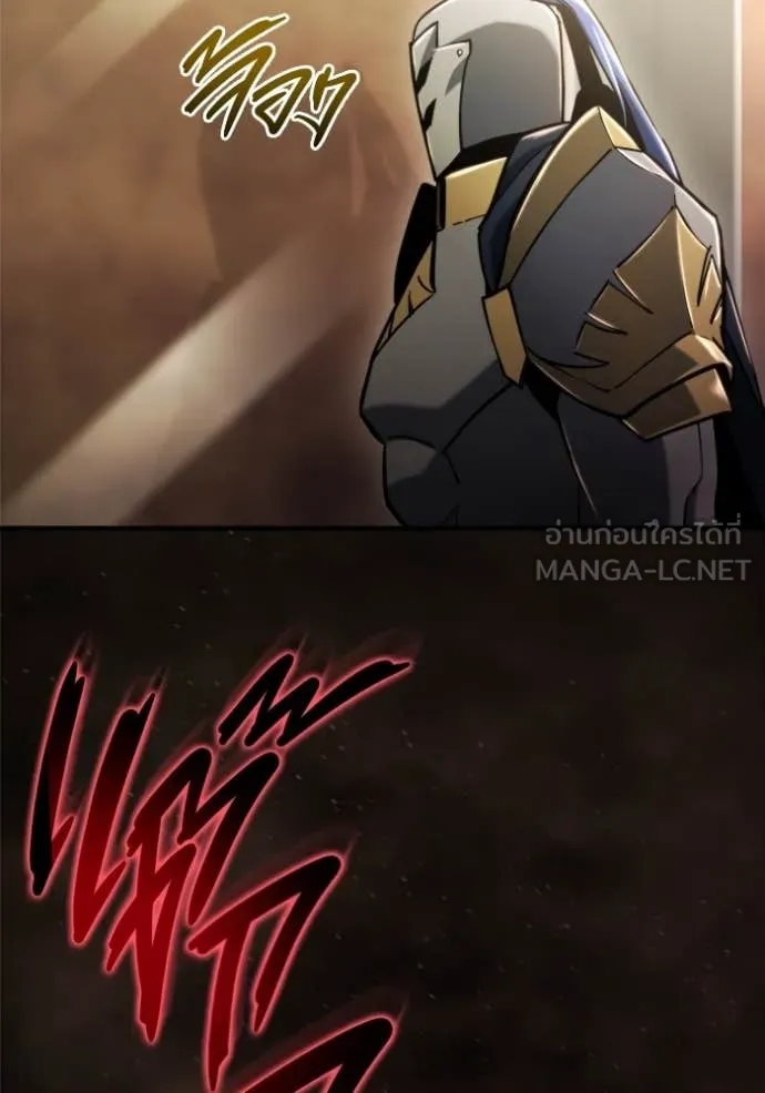 โกดังลับหลังโลกแตก ตอนที่ 42 รูปที่ 145