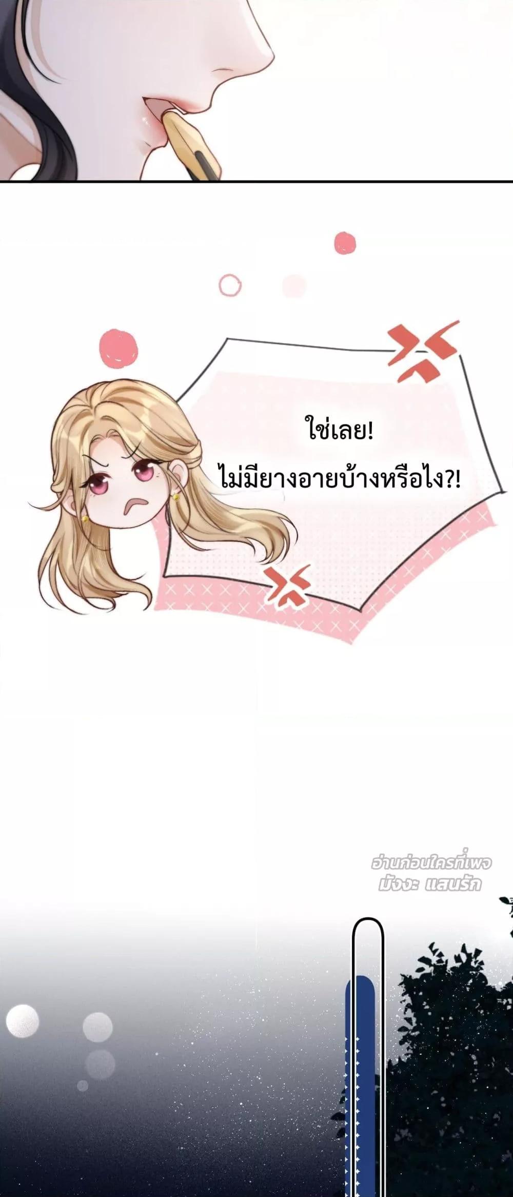 Manga-lc-com อ่านมังงะ อ่านการ์ตูน ออนไลน์ ฟรี WhataGoodGir ตอนที่ 1 2 3 4 5 6 7 8 9 10 11 12 13 14 ฟรี ไม่มีโฆษณา Manga-lc - อ่าน มังงะ อ่าน การ์ตูน ออนไลน์ อ่านมังงะ ฟรี