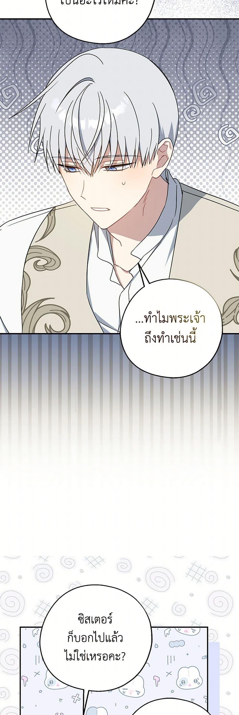 Manga-lc-com อ่านมังงะ อ่านการ์ตูน ออนไลน์ ฟรี Here Comes The Silver Spoon! ตอนที่ 1 2 3 4 5 6 7 8 9 10 11 12 13 14 ฟรี ไม่มีโฆษณา Manga-lc - อ่าน มังงะ อ่าน การ์ตูน ออนไลน์ อ่านมังงะ ฟรี