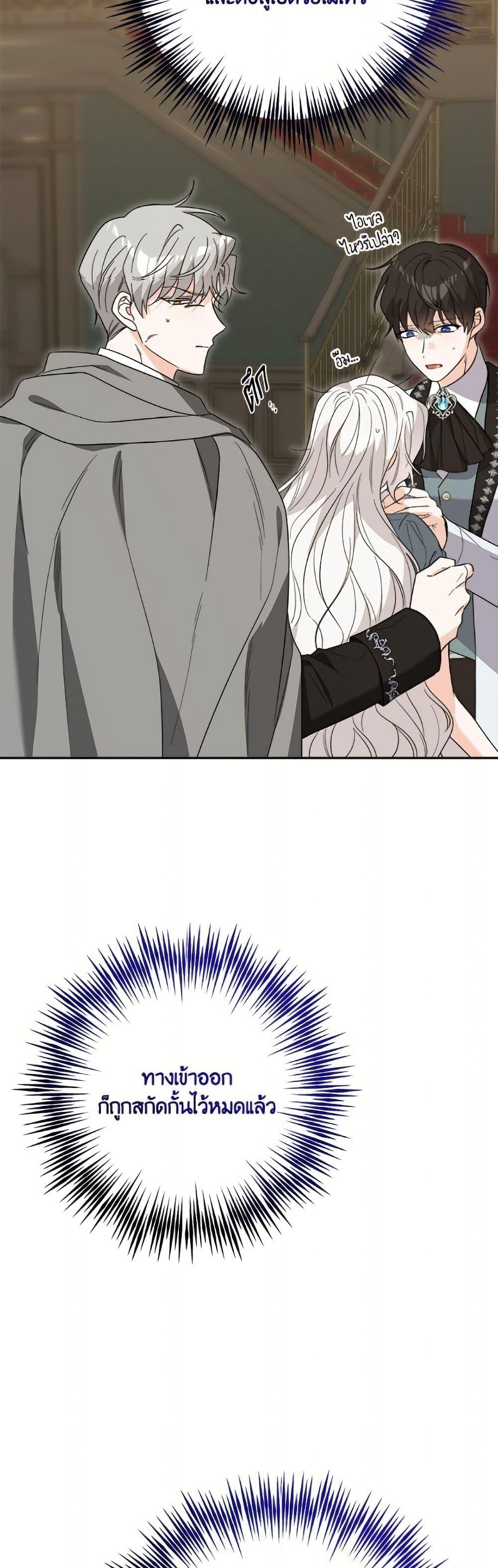 Manga-lc-com อ่านมังงะ อ่านการ์ตูน ออนไลน์ ฟรี The Male Lead is in Charge of the Successor ตอนที่ 1 2 3 4 5 6 7 8 9 10 11 12 13 14 ฟรี ไม่มีโฆษณา Manga-lc - อ่าน มังงะ อ่าน การ์ตูน ออนไลน์ อ่านมังงะ ฟรี