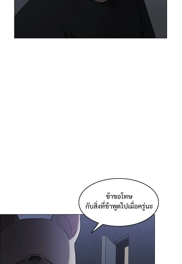 JAKDU ตอนที่ 38 รูปที่ 32