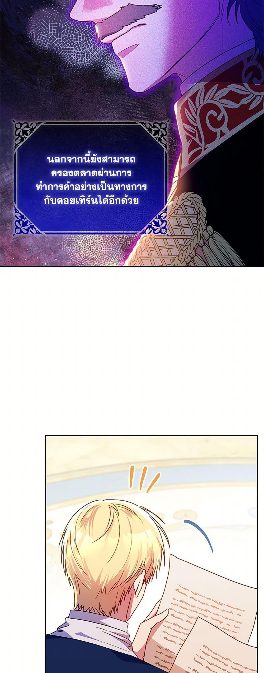 Manga-lc-com อ่านมังงะ อ่านการ์ตูน ออนไลน์ ฟรี Elena Evoy Observation Diary ตอนที่ 1 2 3 4 5 6 7 8 9 10 11 12 13 14 ฟรี ไม่มีโฆษณา Manga-lc - อ่าน มังงะ อ่าน การ์ตูน ออนไลน์ อ่านมังงะ ฟรี