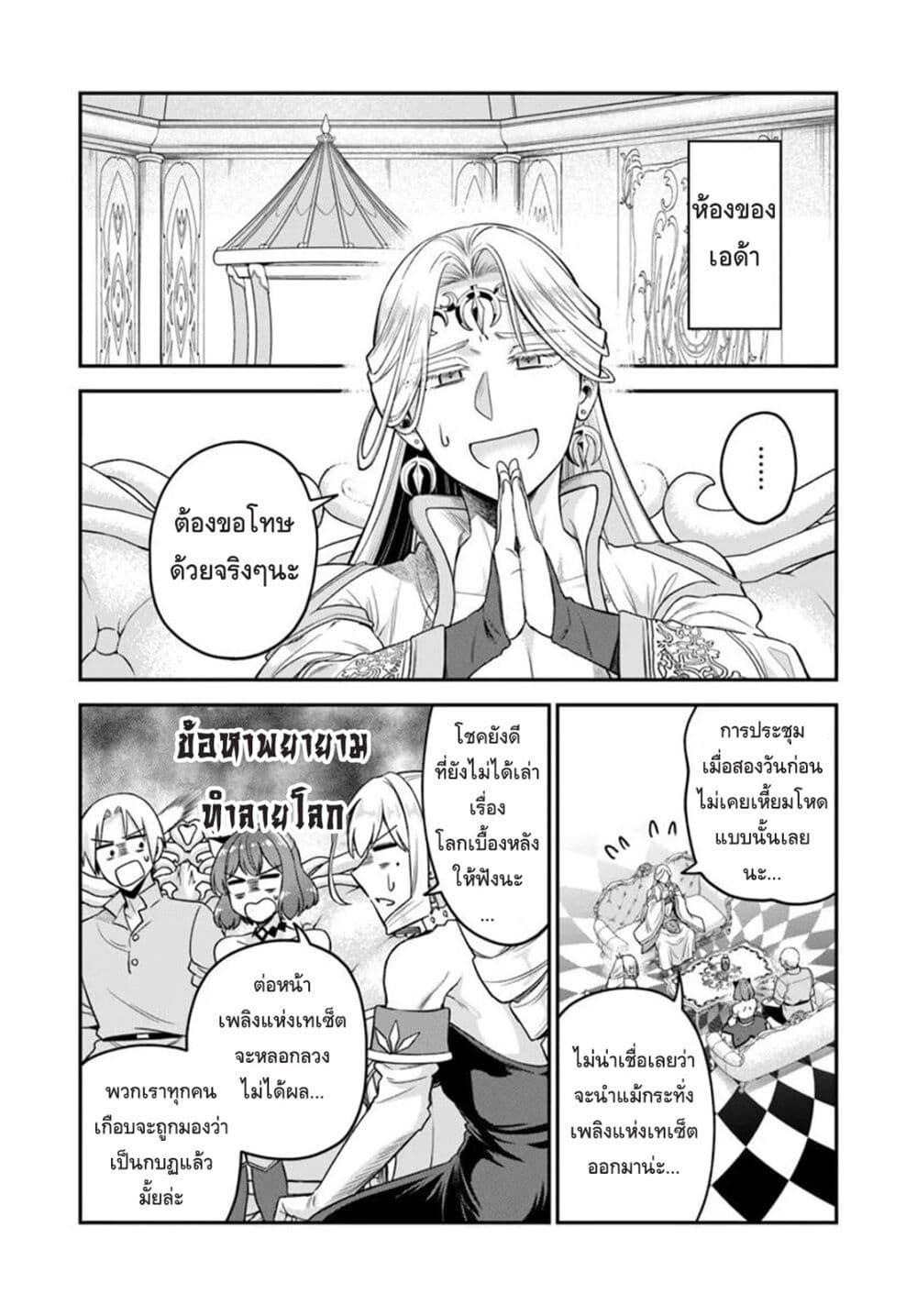 Manga-lc-com อ่านมังงะ อ่านการ์ตูน ออนไลน์ ฟรี RTA Sousha wa Game Sekai kara Kaerarenai ตอนที่ 1 2 3 4 5 6 7 8 9 10 11 12 13 14 ฟรี ไม่มีโฆษณา Manga-lc - อ่าน มังงะ อ่าน การ์ตูน ออนไลน์ อ่านมังงะ ฟรี