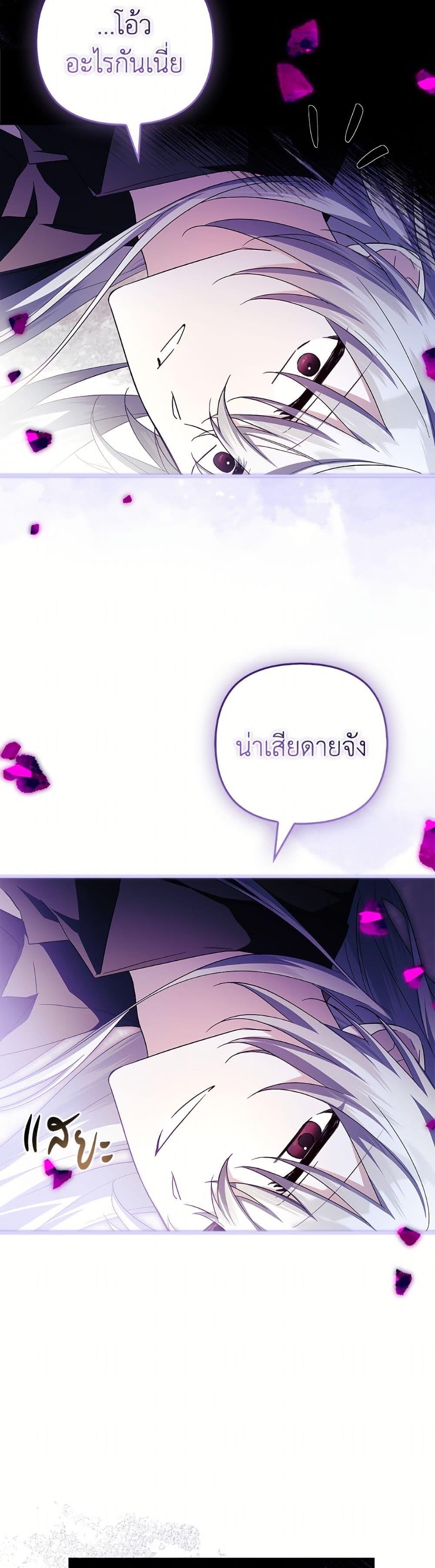 Manga-lc-com อ่านมังงะ อ่านการ์ตูน ออนไลน์ ฟรี The Youngest Daughter of the Villainous Duke ตอนที่ 1 2 3 4 5 6 7 8 9 10 11 12 13 14 ฟรี ไม่มีโฆษณา Manga-lc - อ่าน มังงะ อ่าน การ์ตูน ออนไลน์ อ่านมังงะ ฟรี