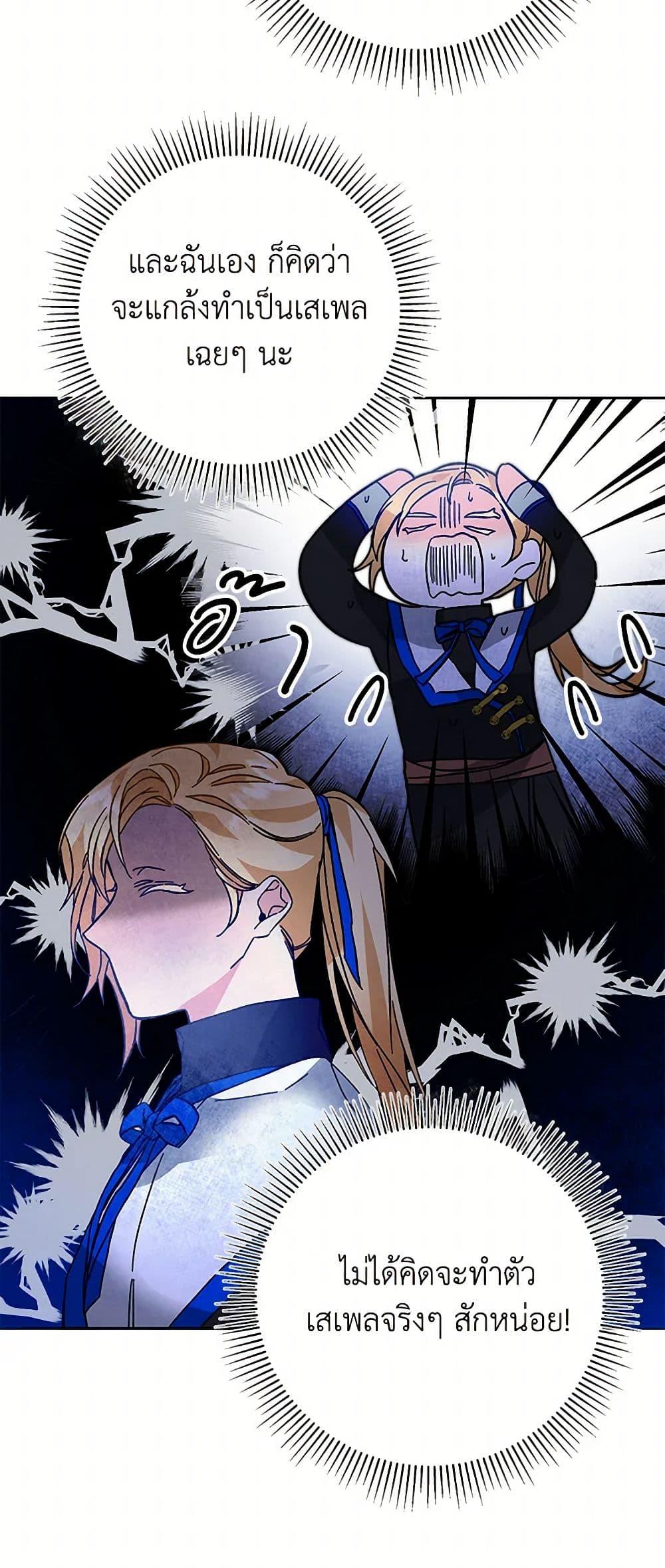 Manga-lc-com อ่านมังงะ อ่านการ์ตูน ออนไลน์ ฟรี I’ve Become the Villainous Empress of a Novel ตอนที่ 1 2 3 4 5 6 7 8 9 10 11 12 13 14 ฟรี ไม่มีโฆษณา Manga-lc - อ่าน มังงะ อ่าน การ์ตูน ออนไลน์ อ่านมังงะ ฟรี