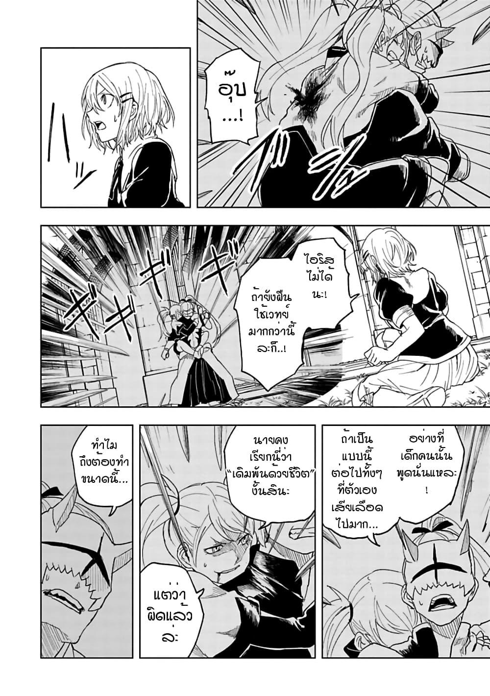 Manga-lc-com อ่านมังงะ อ่านการ์ตูน ออนไลน์ ฟรี Kokuei no Junk ตอนที่ 1 2 3 4 5 6 7 8 9 10 11 12 13 14 ฟรี ไม่มีโฆษณา Manga-lc - อ่าน มังงะ อ่าน การ์ตูน ออนไลน์ อ่านมังงะ ฟรี