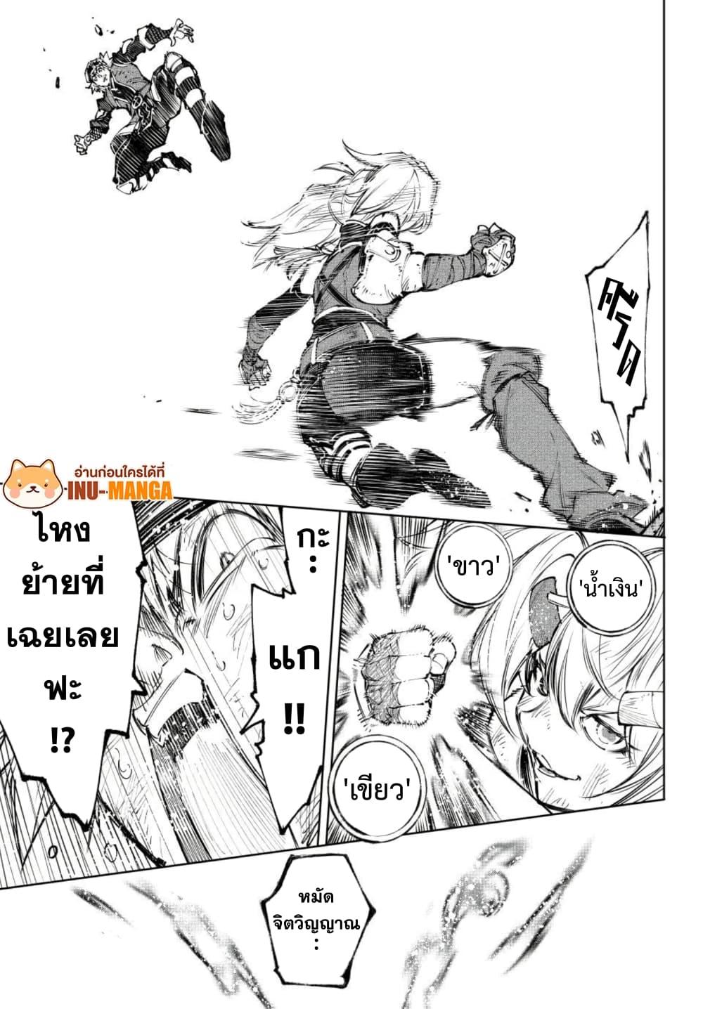 Manga-lc-com อ่านมังงะ อ่านการ์ตูน ออนไลน์ ฟรี Shangri-La Frontier ตอนที่ 1 2 3 4 5 6 7 8 9 10 11 12 13 14 ฟรี ไม่มีโฆษณา Manga-lc - อ่าน มังงะ อ่าน การ์ตูน ออนไลน์ อ่านมังงะ ฟรี