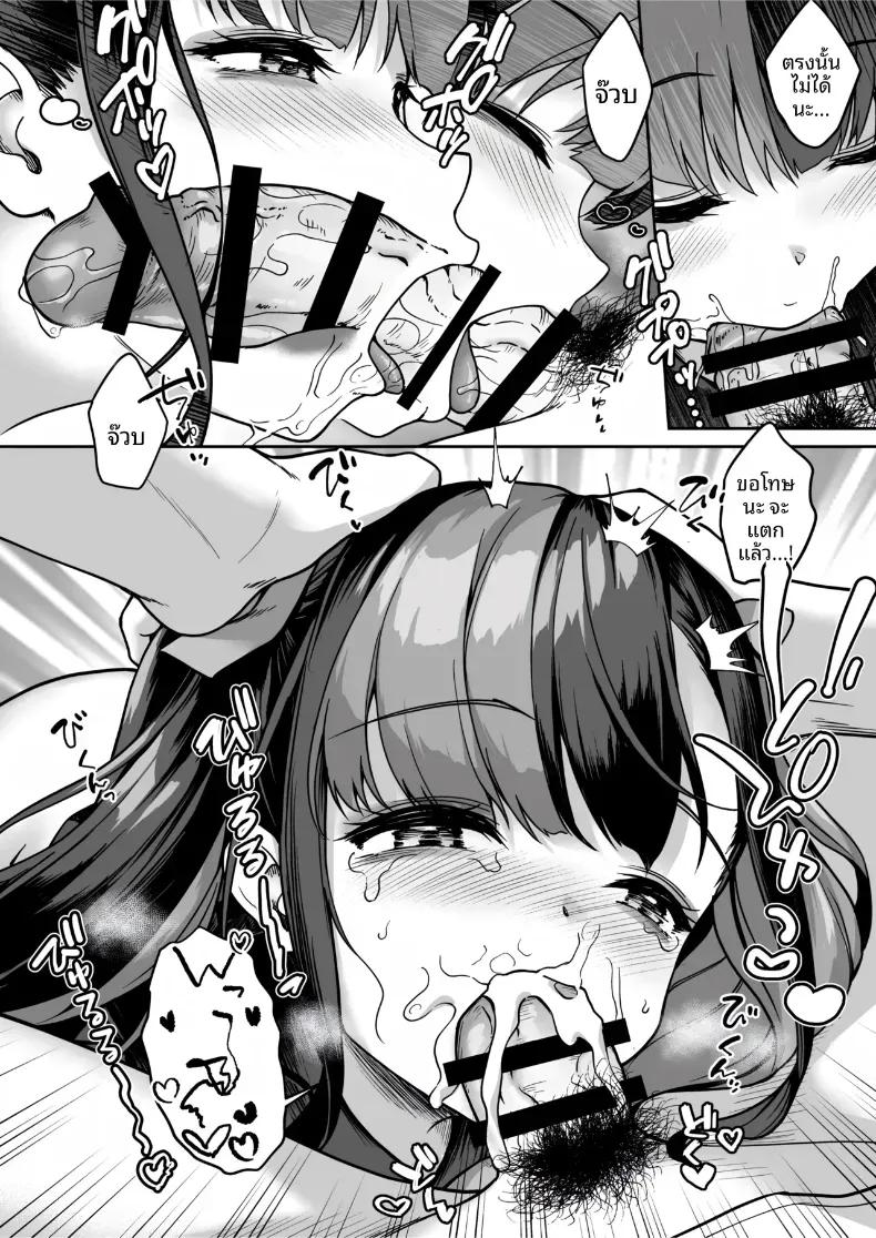 Doujin-Lc- อ่าน โดจิน มังฮวา เกาหลี ญี่ปุ่น จีน แปลไทย นมสำหรับคุณโดยเฉพาะ (Awayume) ตอนที่ 1 2 3 4 5 6 7 8 9 10 11 12 13 14 ฟรี ไม่มีโฆษณา อ่าน โดจิน Manhwa เกาหลี ญี่ปุ่น จีน เรามีครบ คัดมาให้เน้นๆ โดจิน 18+ รับประกันความฟินโดย  Doujin Lc