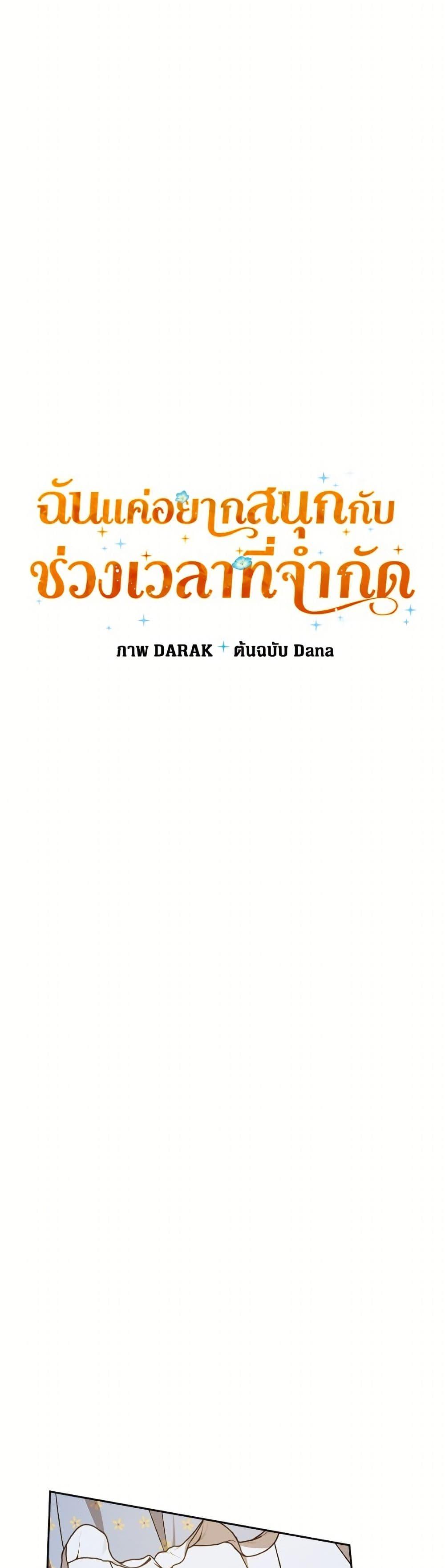 Manga-lc-com อ่านมังงะ อ่านการ์ตูน ออนไลน์ ฟรี I Was Just Having Fun With the Time Limit ตอนที่ 1 2 3 4 5 6 7 8 9 10 11 12 13 14 ฟรี ไม่มีโฆษณา Manga-lc - อ่าน มังงะ อ่าน การ์ตูน ออนไลน์ อ่านมังงะ ฟรี