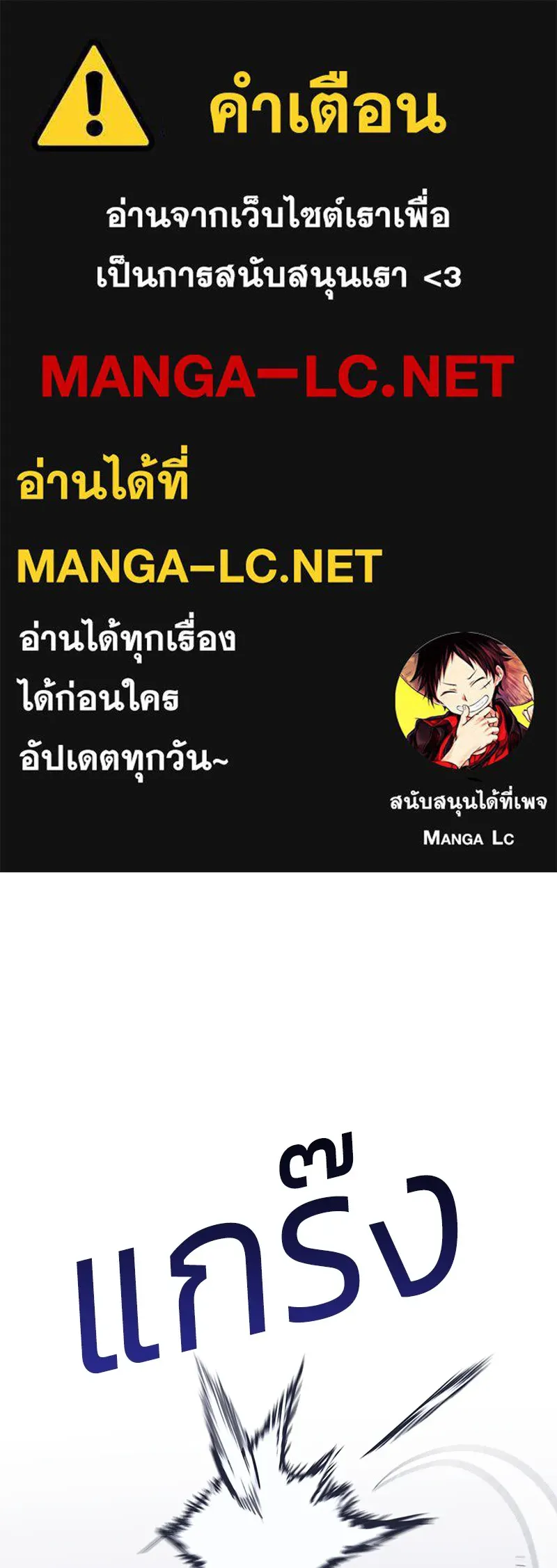 แบคXX ตอนที่ 4 รูปที่ 1