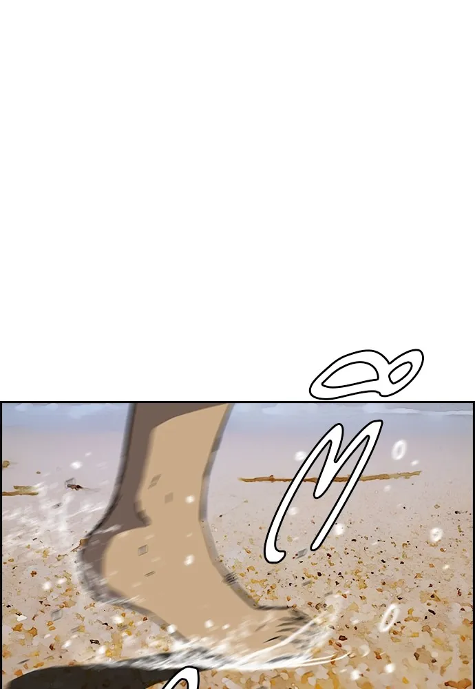 ปั่นสู้ฝันbrWind Breaker ตอนที่ 90 รูปที่ 50