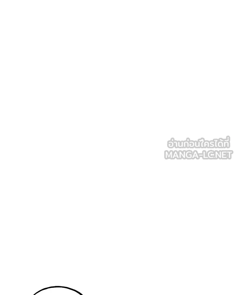 ปลูกผักพิชิตหอคอย ตอนที่ 58 รูปที่ 207