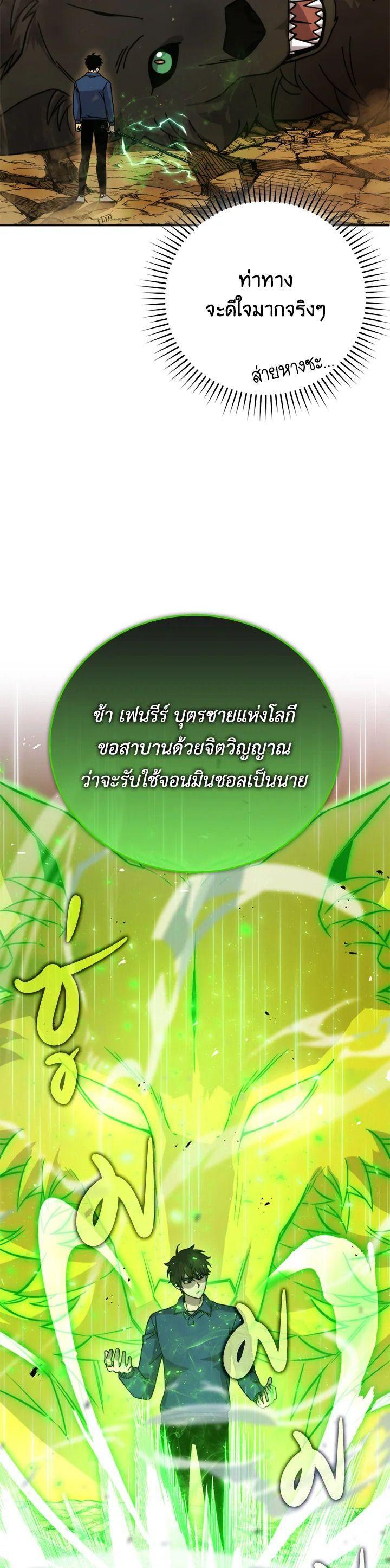 Manga-lc-com อ่านมังงะ อ่านการ์ตูน ออนไลน์ ฟรี The Demon King Levels Up ตอนที่ 1 2 3 4 5 6 7 8 9 10 11 12 13 14 ฟรี ไม่มีโฆษณา Manga-lc - อ่าน มังงะ อ่าน การ์ตูน ออนไลน์ อ่านมังงะ ฟรี