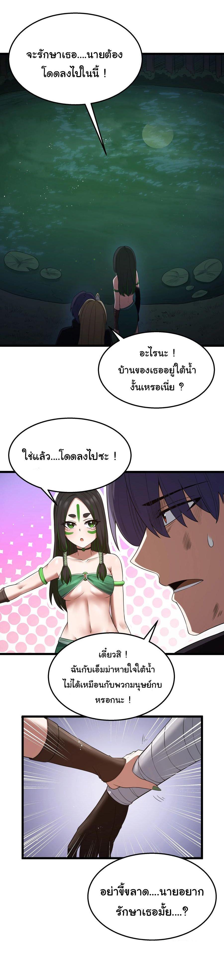 Manga-lc-com อ่านมังงะ อ่านการ์ตูน ออนไลน์ ฟรี This Hero is a Money Supremacist ตอนที่ 1 2 3 4 5 6 7 8 9 10 11 12 13 14 ฟรี ไม่มีโฆษณา Manga-lc - อ่าน มังงะ อ่าน การ์ตูน ออนไลน์ อ่านมังงะ ฟรี