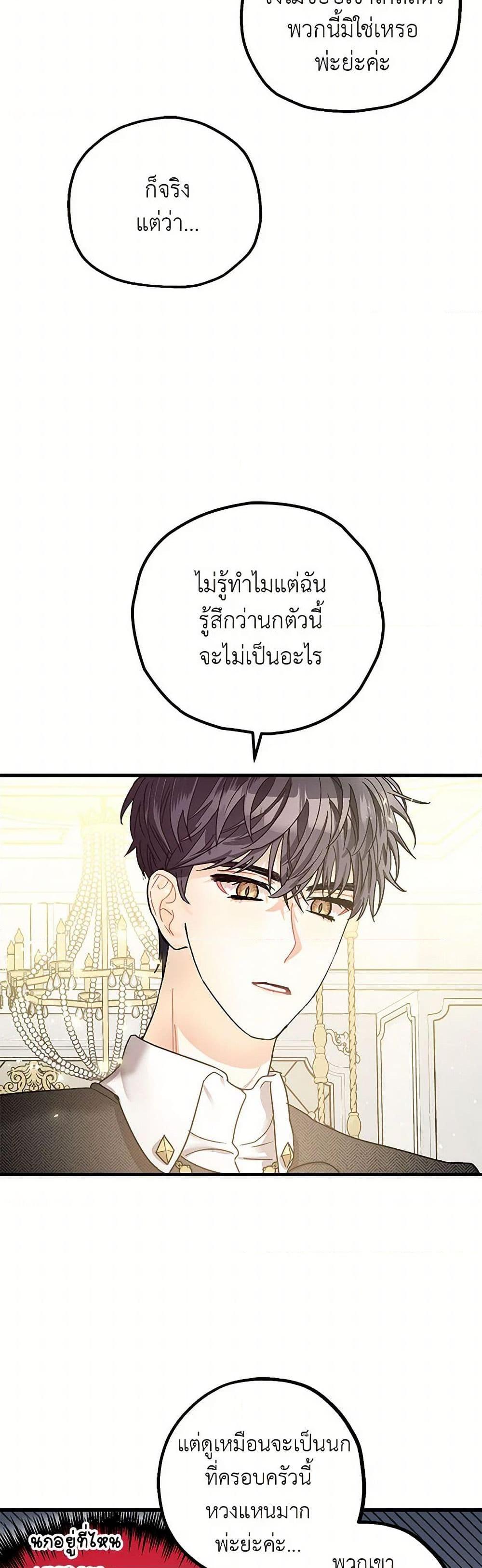 Manga-lc-com อ่านมังงะ อ่านการ์ตูน ออนไลน์ ฟรี The Tyrant’s Tranquilizer ตอนที่ 1 2 3 4 5 6 7 8 9 10 11 12 13 14 ฟรี ไม่มีโฆษณา Manga-lc - อ่าน มังงะ อ่าน การ์ตูน ออนไลน์ อ่านมังงะ ฟรี