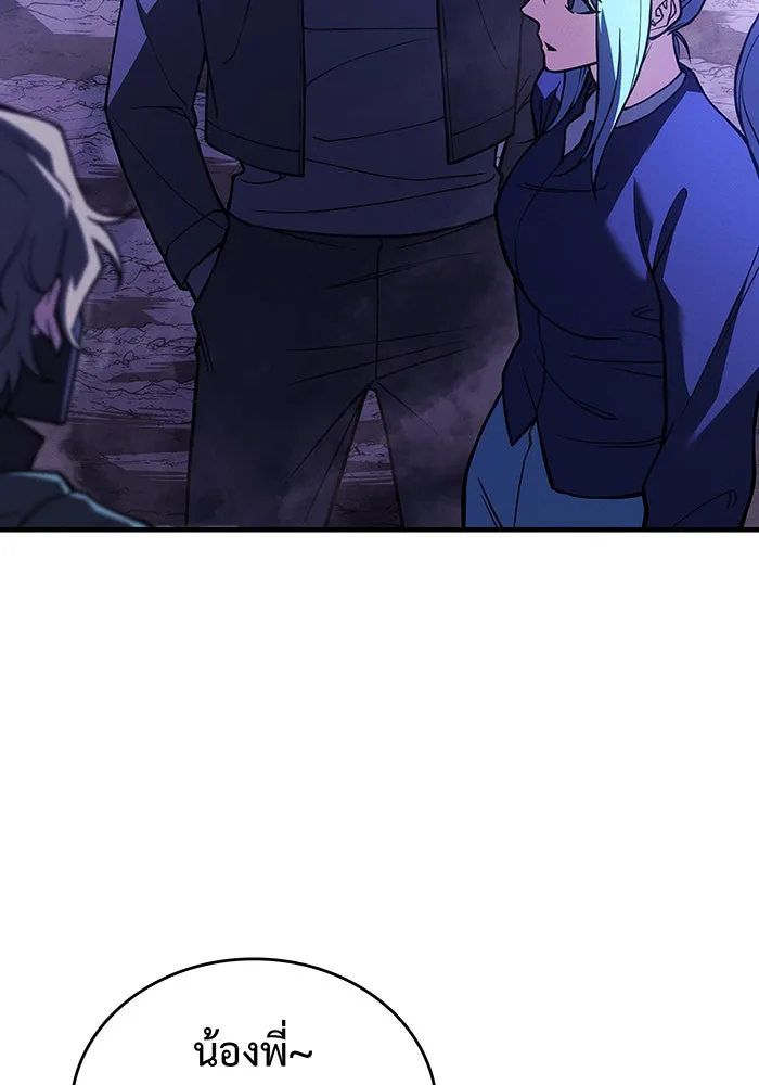 เกิดใหม่พร้อมพลังแห่งราชัน ตอนที่ 82 รูปที่ 107