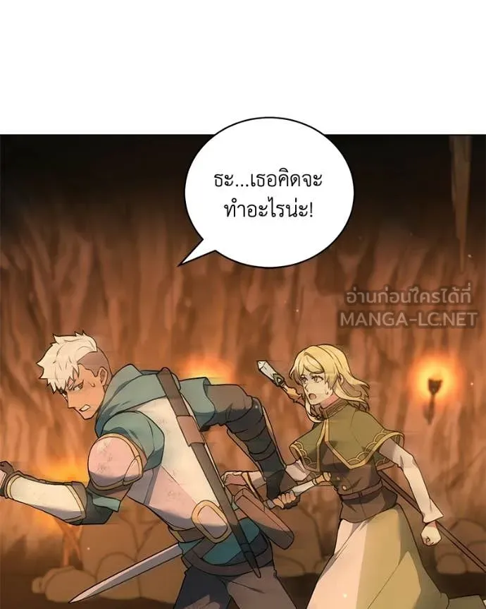 คนสวนโลกฮันเตอร์ ตอนที่ 106 รูปที่ 92