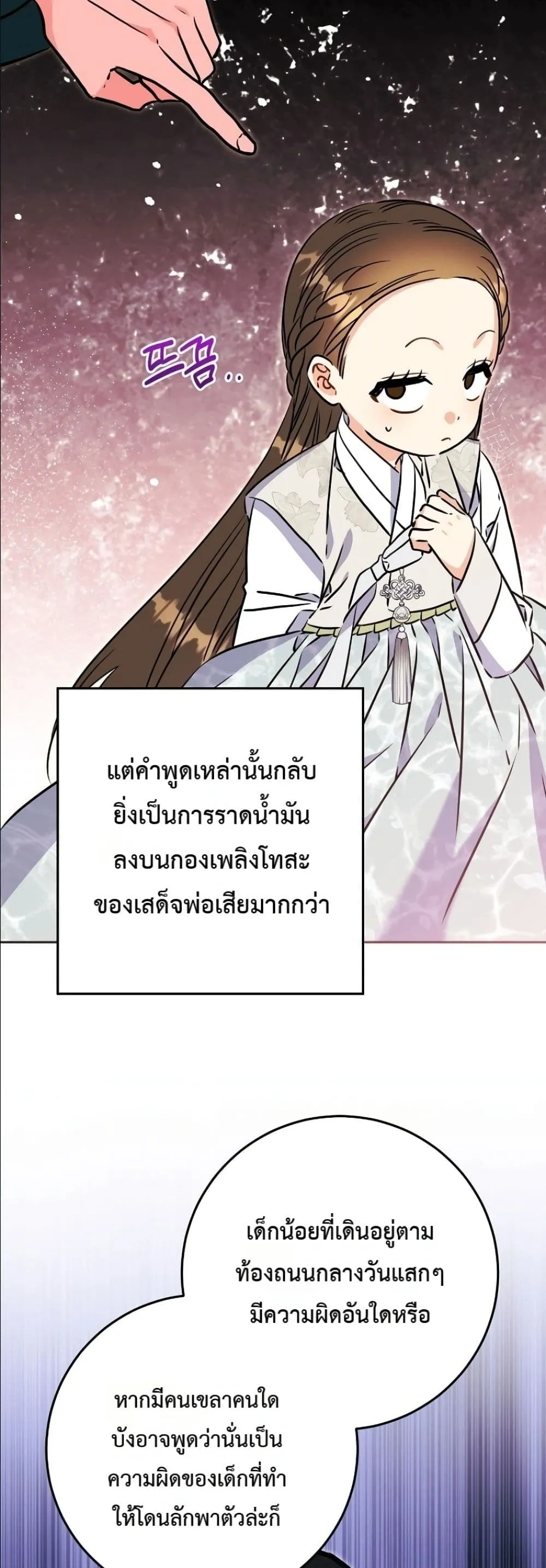 Manga-lc-com อ่านมังงะ อ่านการ์ตูน ออนไลน์ ฟรี The Princess’s Guide to a Perfect Life ตอนที่ 1 2 3 4 5 6 7 8 9 10 11 12 13 14 ฟรี ไม่มีโฆษณา Manga-lc - อ่าน มังงะ อ่าน การ์ตูน ออนไลน์ อ่านมังงะ ฟรี