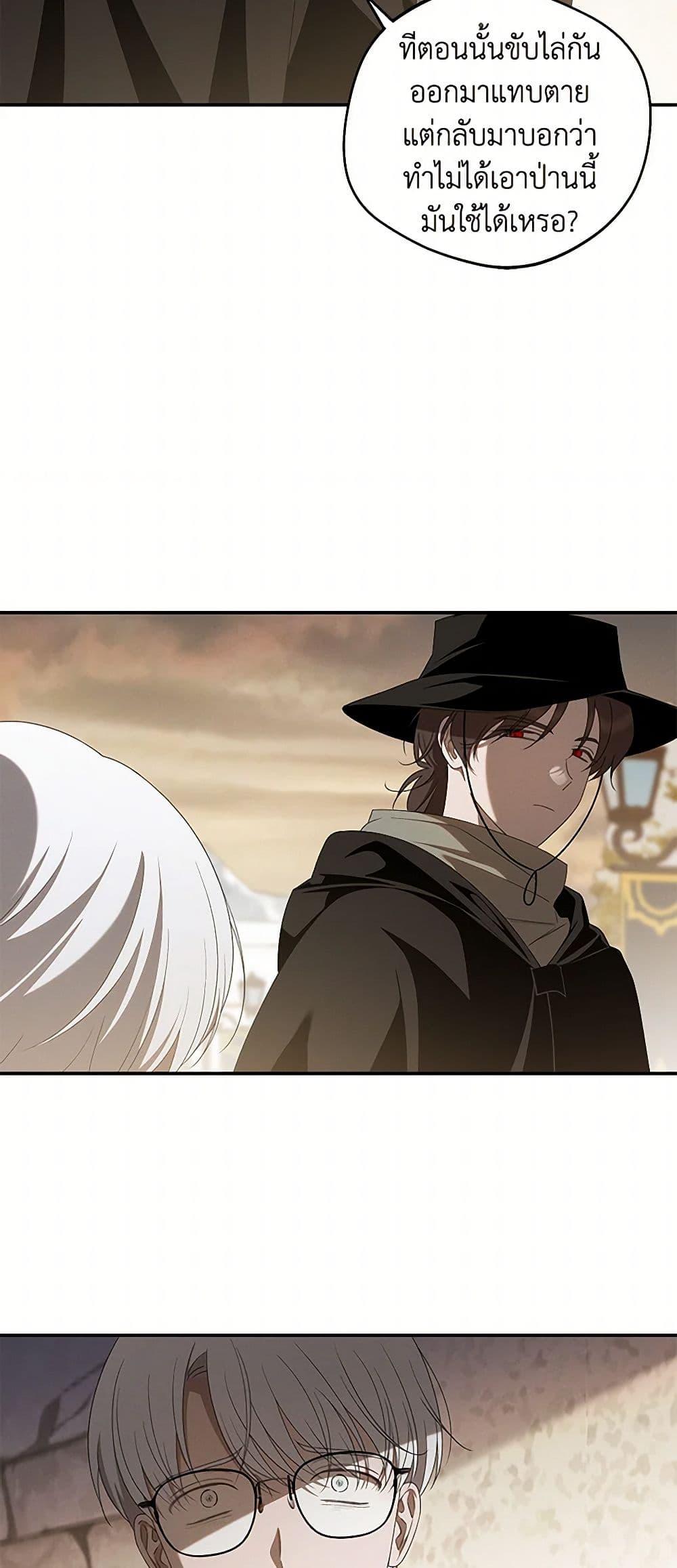 Manga-lc-com อ่านมังงะ อ่านการ์ตูน ออนไลน์ ฟรี The Bondservant ตอนที่ 1 2 3 4 5 6 7 8 9 10 11 12 13 14 ฟรี ไม่มีโฆษณา Manga-lc - อ่าน มังงะ อ่าน การ์ตูน ออนไลน์ อ่านมังงะ ฟรี